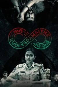 29th February (Kudi Yedamaithe) 2025 South Hindi Full Web Series HD 29th February (Kudi Yedamaithe) 2025 South Hindi Full Web Series HD