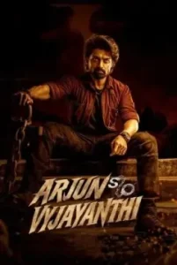 Arjun Son of Vyjayanthi 2025 Hindi + Telugu South Movie HD Arjun Son of Vyjayanthi 2025 Hindi + Telugu South Movie HD