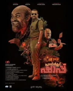 Pravinkoodu Shappu 2025 South Hindi Full Movie HD Pravinkoodu Shappu 2025 South Hindi Full Movie HD