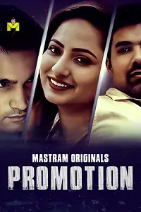 Promotion 2025 Hindi Full Movie HD Promotion 2025 Hindi Full Movie HD