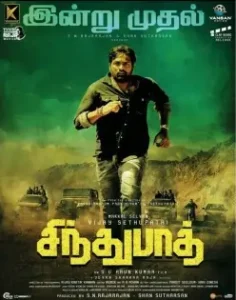 Sindhubaadh 2019 South Hindi Dubbed Full Movie HD Sindhubaadh 2019 South Hindi Dubbed Full Movie HD